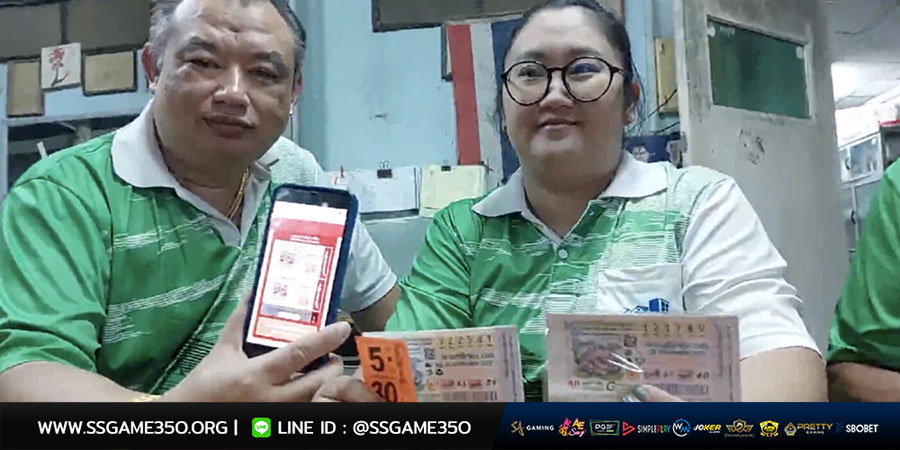 หวยรัฐบาลยุคปัจจุบัน หาซื้อง่ายด้วยแอปพลิเคชั่น