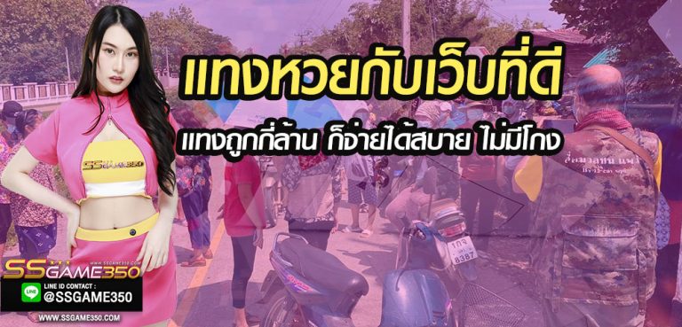 หวย KENO ความตื่นเต้นที่ทันสมัยมากขึ้น พร้อมให้การออกผลที่รวดเร็ว